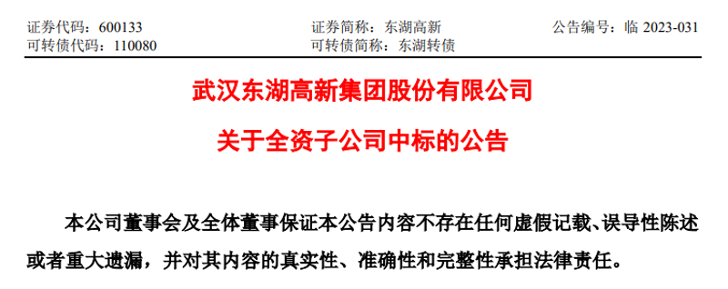 股权投资：洞见未来的机会与挑战