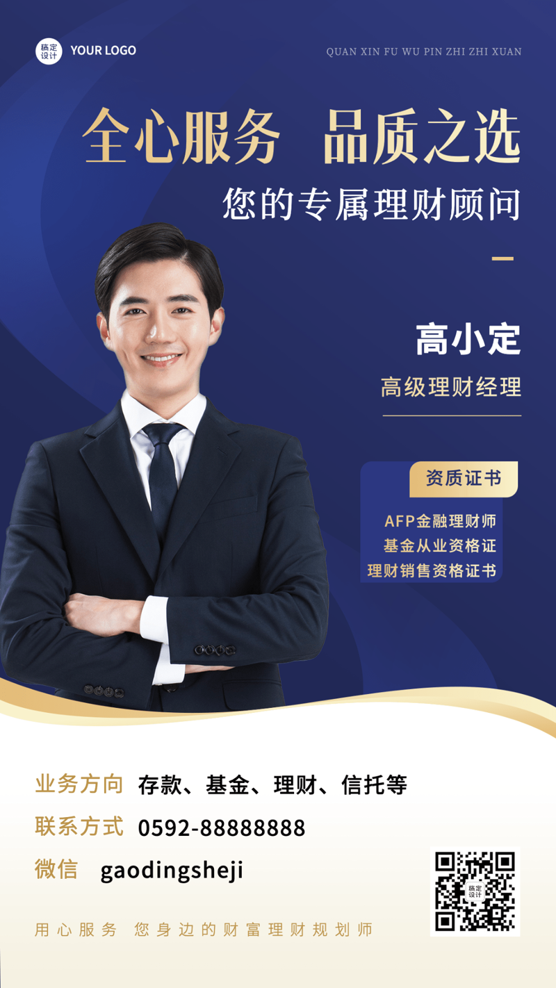 如何挑选一家合适的武汉投资公司？